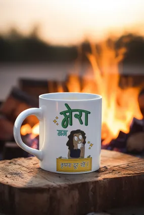 Mera Mug